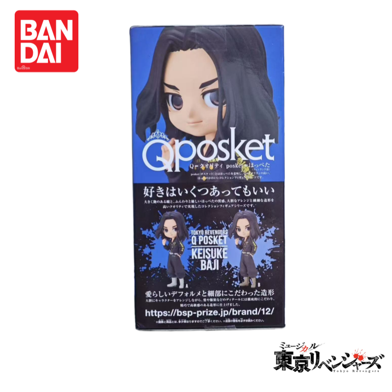 Anime Merchandise In Tokyo - In Magazzino Originale 100% Genuino Nuevo