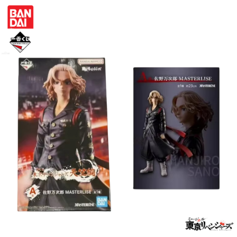 Anime Merchandise In Tokyo - Disponibile Originale Bandai Ichiban Kuji Tokyo