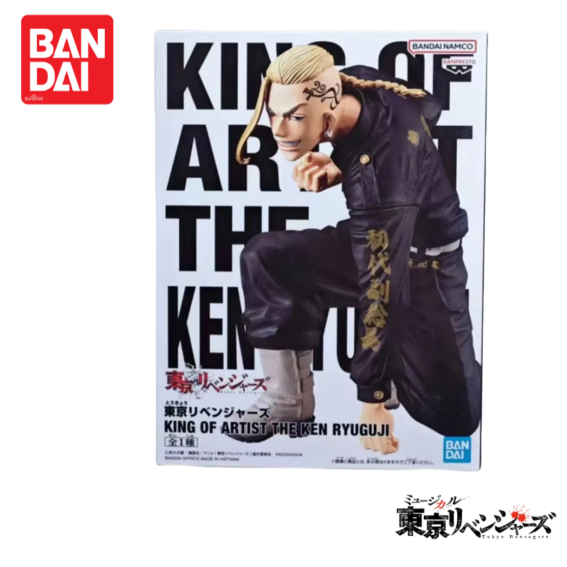 In Magazzino Originale Bandai  - Anime Merchandise In Tokyo recensione e prezzo