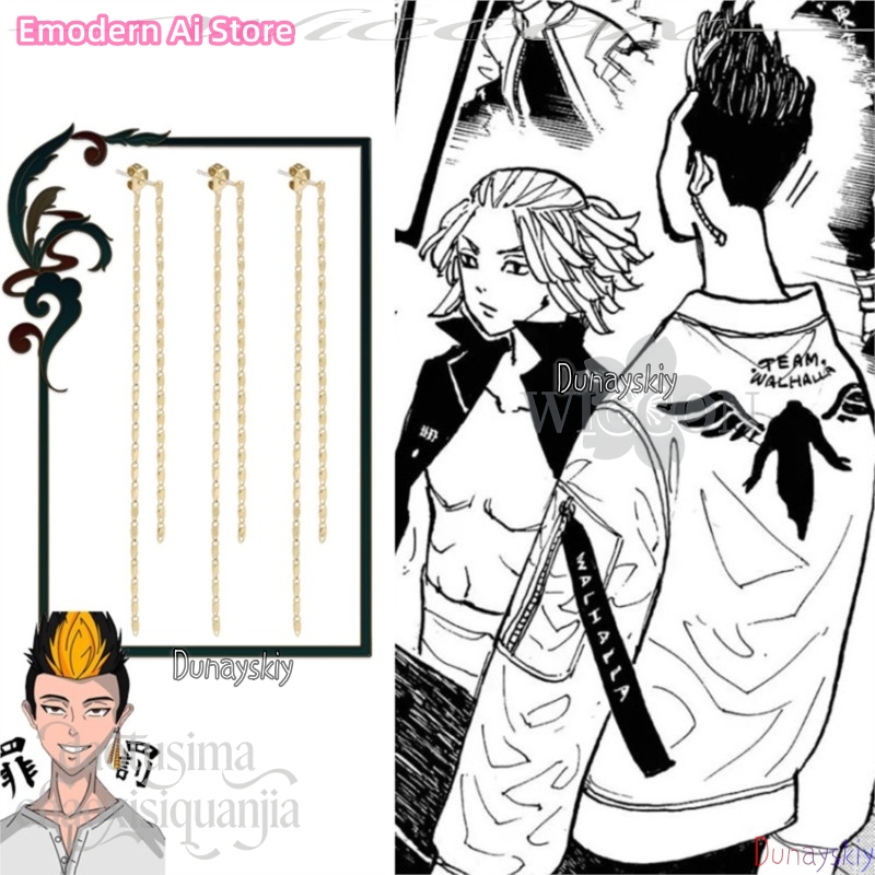 Ciondolo cartone animato Mikey - Anime Merchandise In Tokyo recensione e prezzo