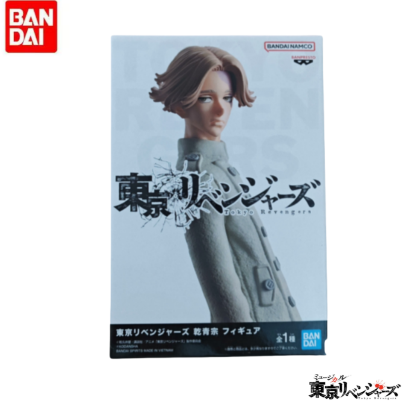 Originale Disponibile Bandai B - Anime Merchandise In Tokyo recensione e prezzo