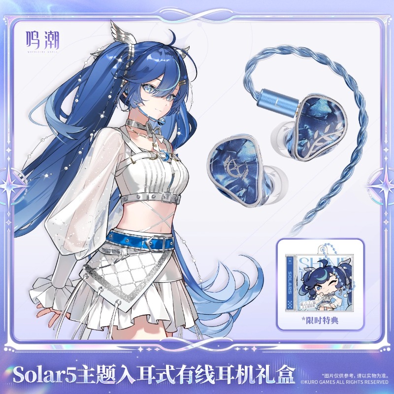 Pre-vendita Wuthering Waves So - Anime Game Merchandise recensione e prezzo