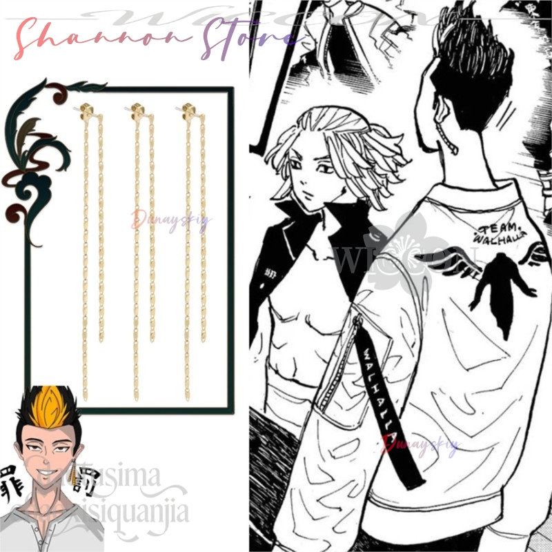 Ciondolo cartone animato Mikey - Anime Merchandise In Tokyo recensione e prezzo