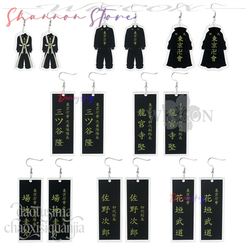 Ciondolo cartone animato Mikey - Anime Merchandise In Tokyo recensione e prezzo