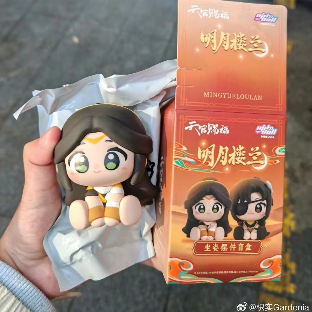 Genuino Anime Tian Guan Ci Fu  - Anime Merchandise For Sale recensione e prezzo
