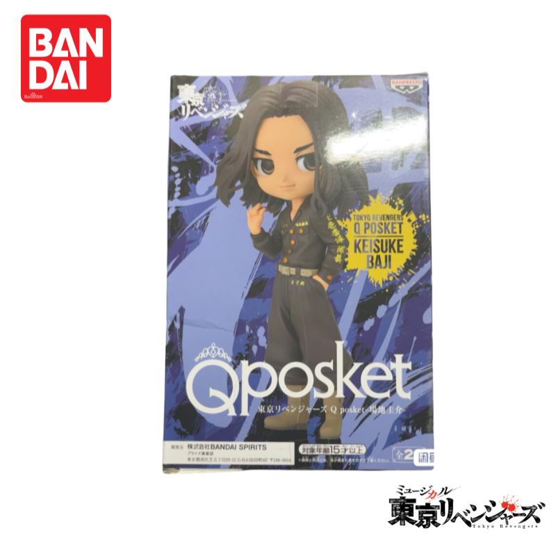 In Magazzino Originale 100% Ge - Anime Merchandise In Tokyo recensione e prezzo