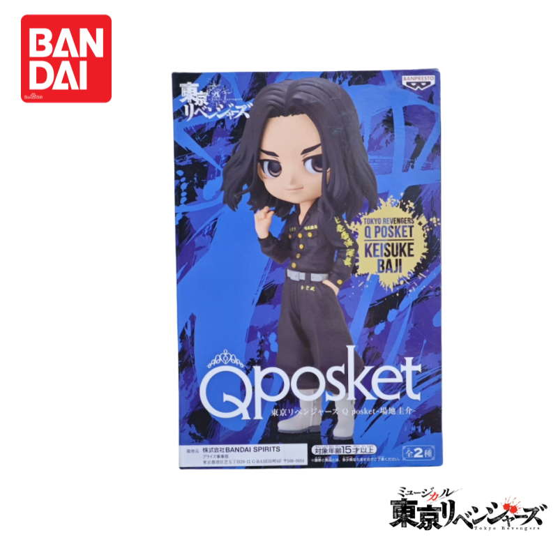 In Magazzino Originale 100% Ge - Anime Merchandise In Tokyo recensione e prezzo