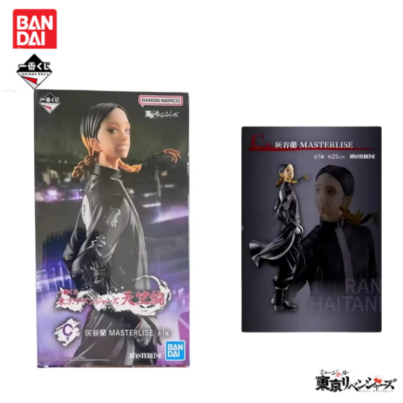 Disponibile Originale Bandai I - Anime Merchandise In Tokyo recensione e prezzo